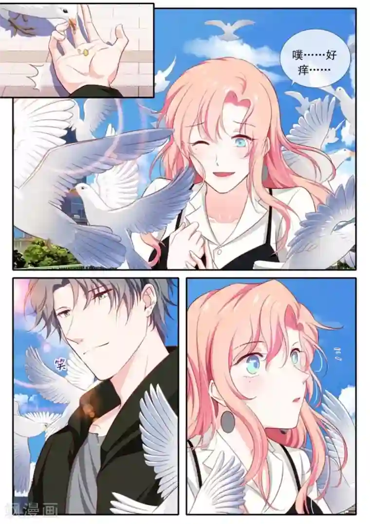 太子妃在现代第一季最终话