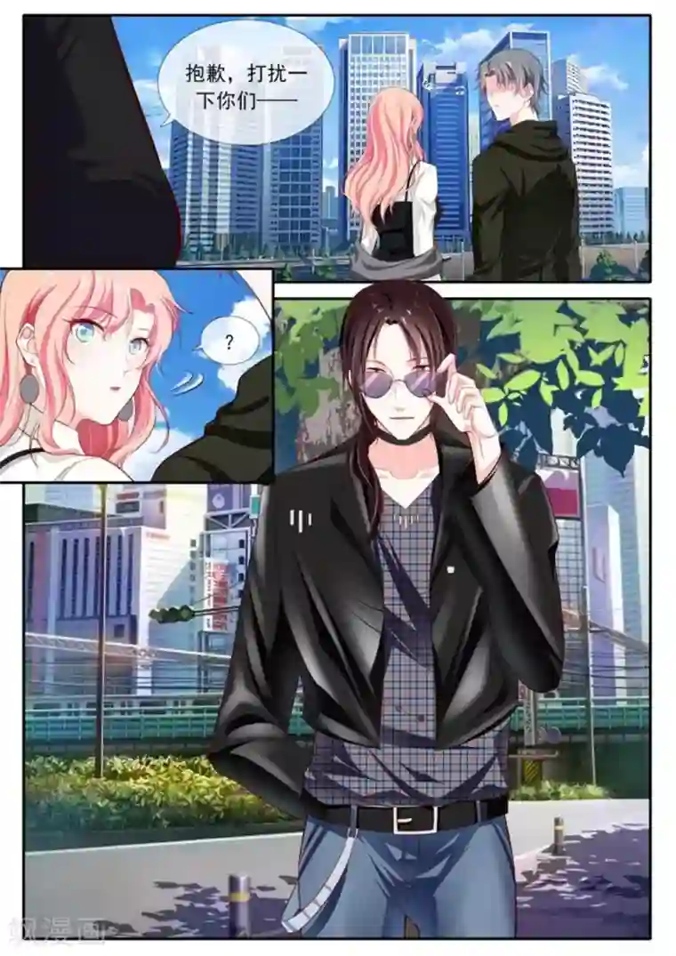 太子妃在现代第一季最终话