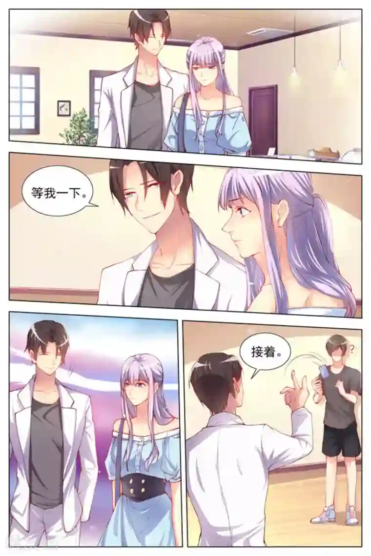 男神，你的翻译已就位第2话