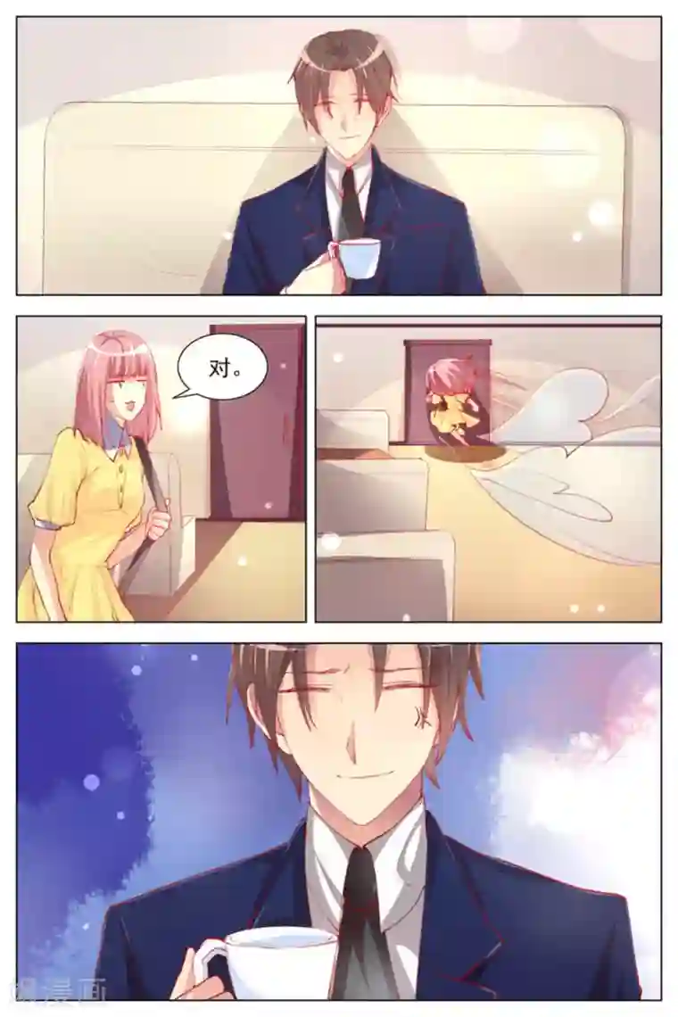 男神，你的翻译已就位第5话