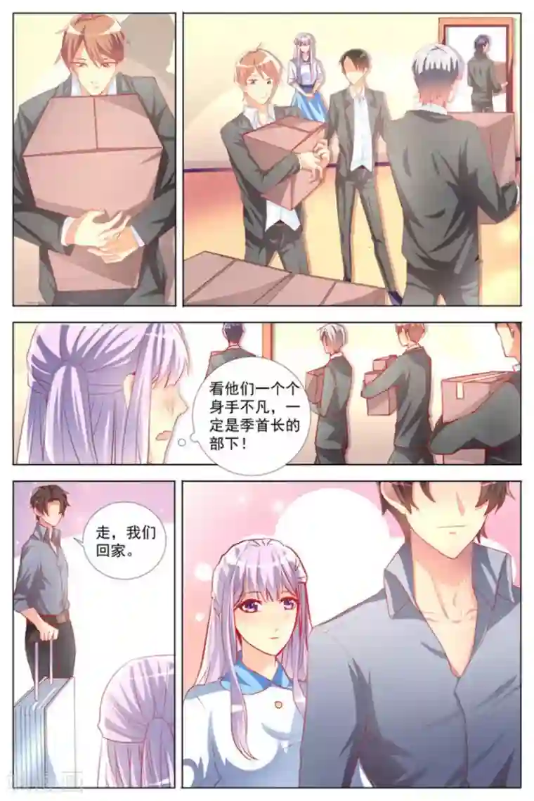 男神，你的翻译已就位第16话