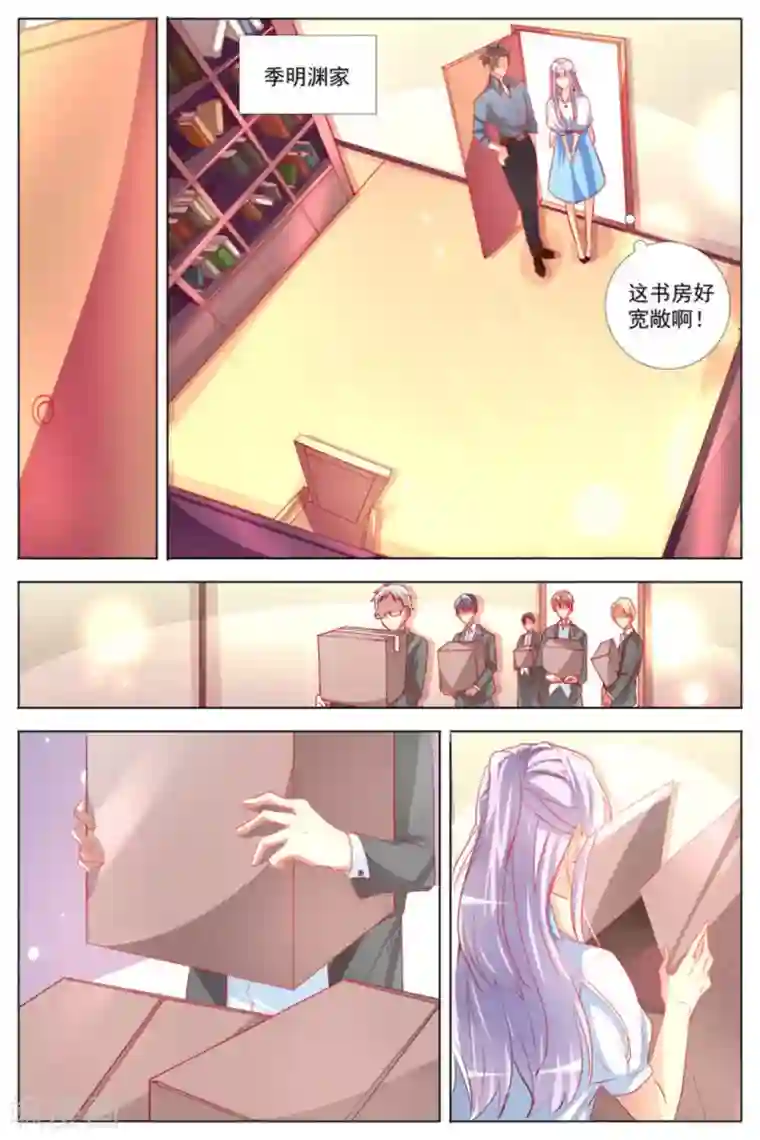 男神，你的翻译已就位第16话