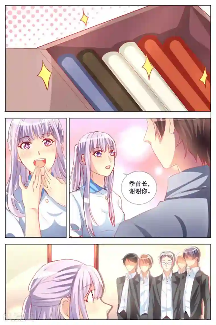 男神，你的翻译已就位第16话