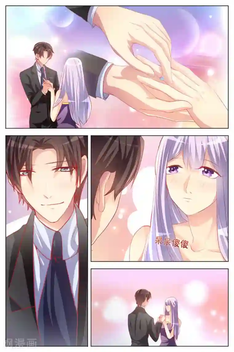 男神，你的翻译已就位第18话