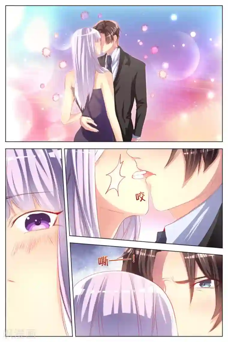 男神，你的翻译已就位第19话