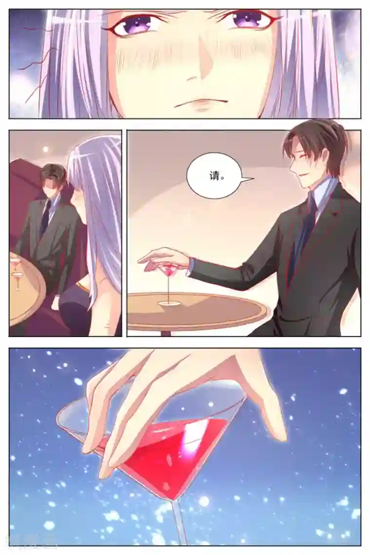 男神，你的翻译已就位第19话