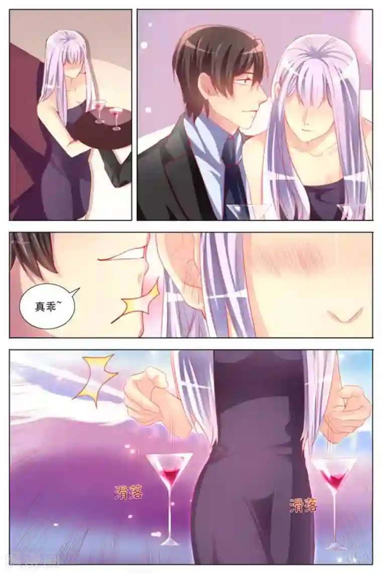 男神，你的翻译已就位第19话