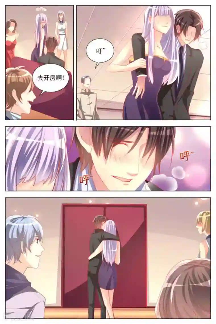 男神，你的翻译已就位第20话