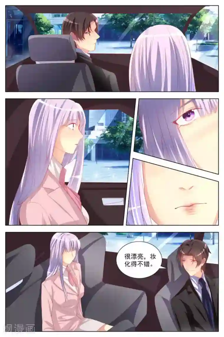 男神，你的翻译已就位第22话