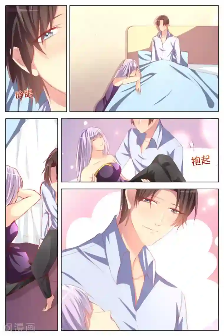 男神，你的翻译已就位第22话