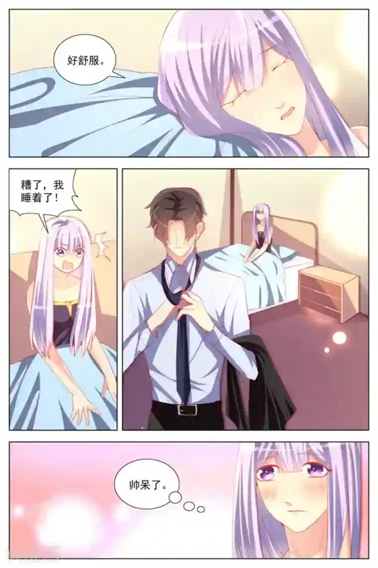 男神，你的翻译已就位第22话