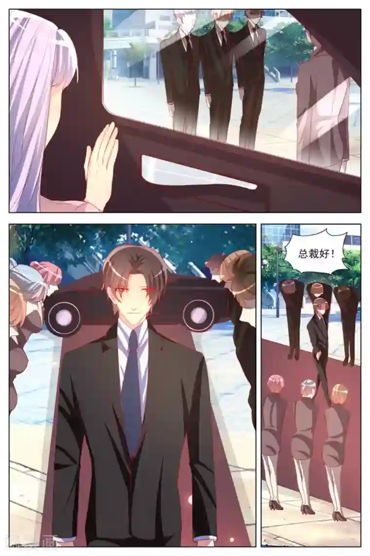 男神，你的翻译已就位第23话