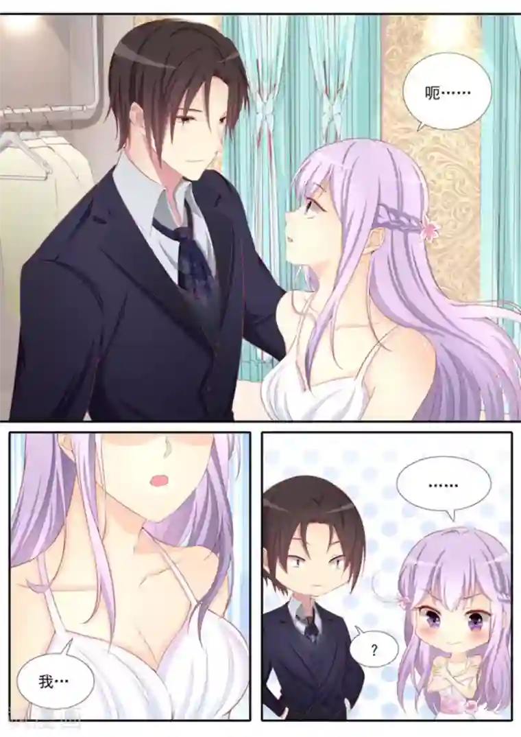 男神，你的翻译已就位第28话