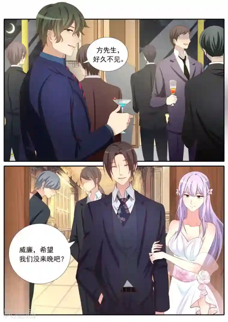 男神，你的翻译已就位第28话