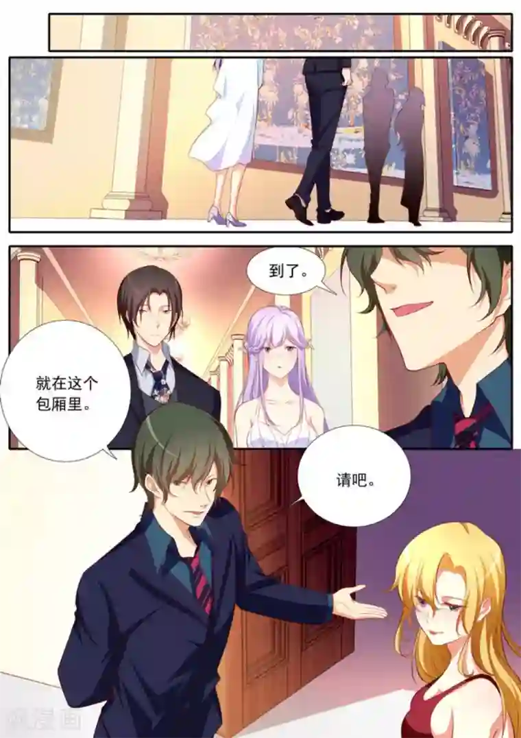 男神，你的翻译已就位第29话