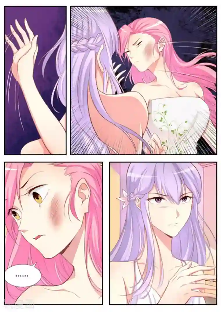 男神，你的翻译已就位第31话