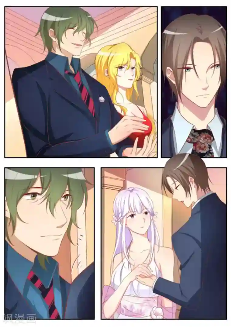 男神，你的翻译已就位第31话