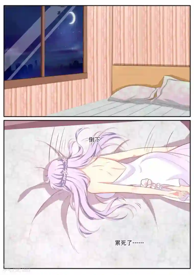 男神，你的翻译已就位第34话