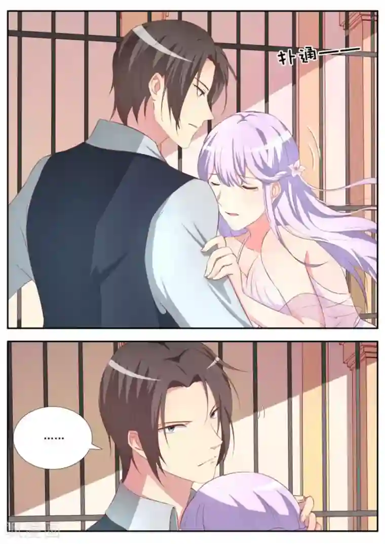 男神，你的翻译已就位第34话