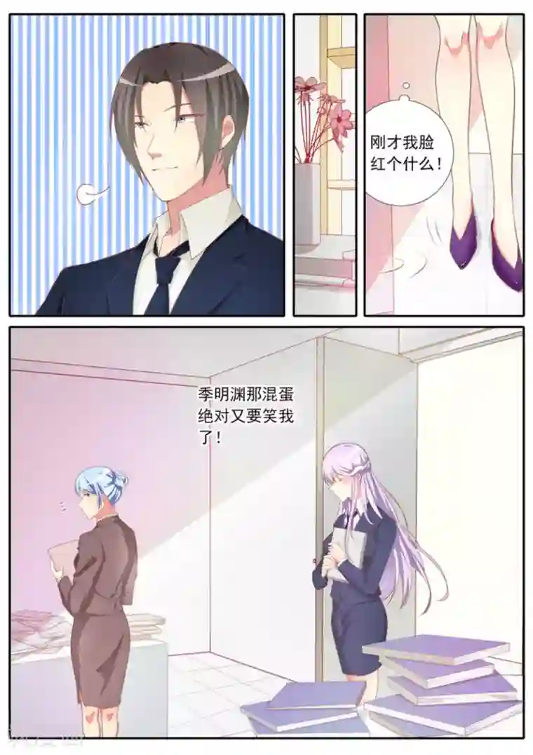 男神，你的翻译已就位第36话