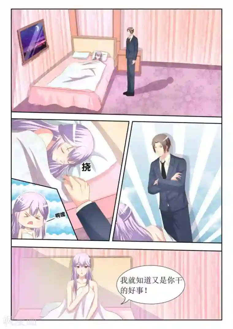 男神，你的翻译已就位第41话