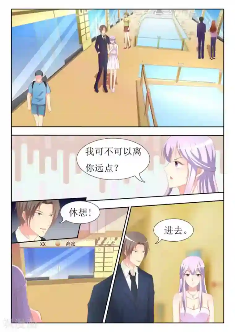 男神，你的翻译已就位第42话