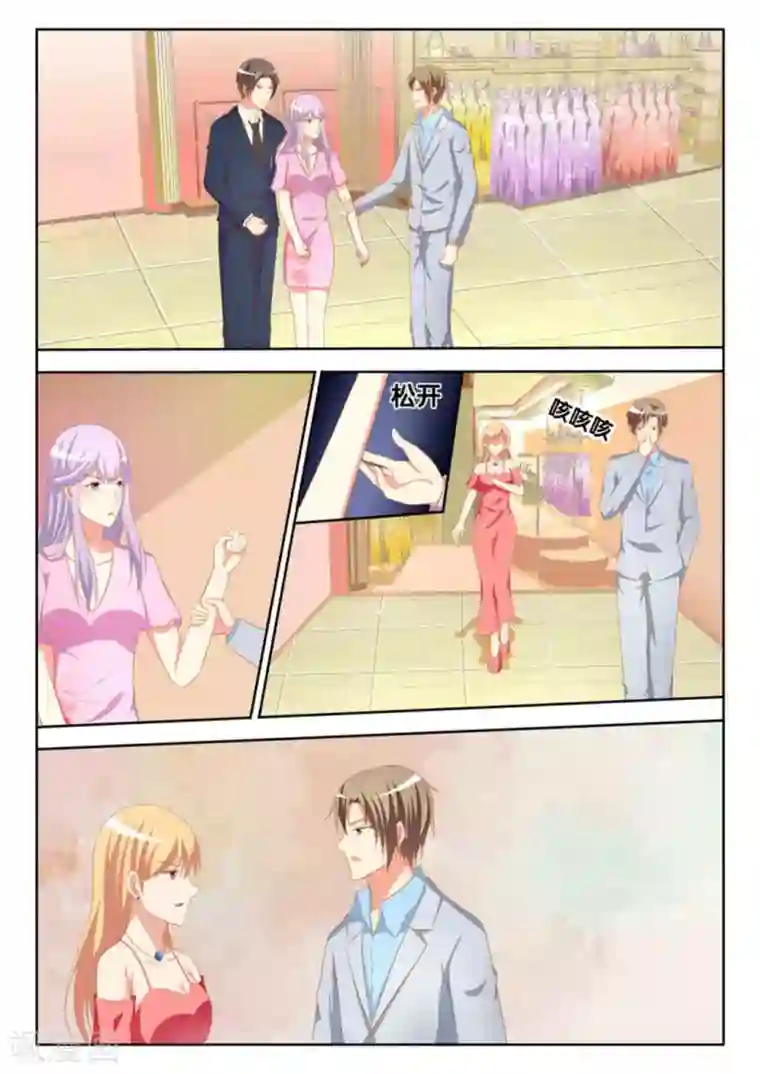 男神，你的翻译已就位第42话