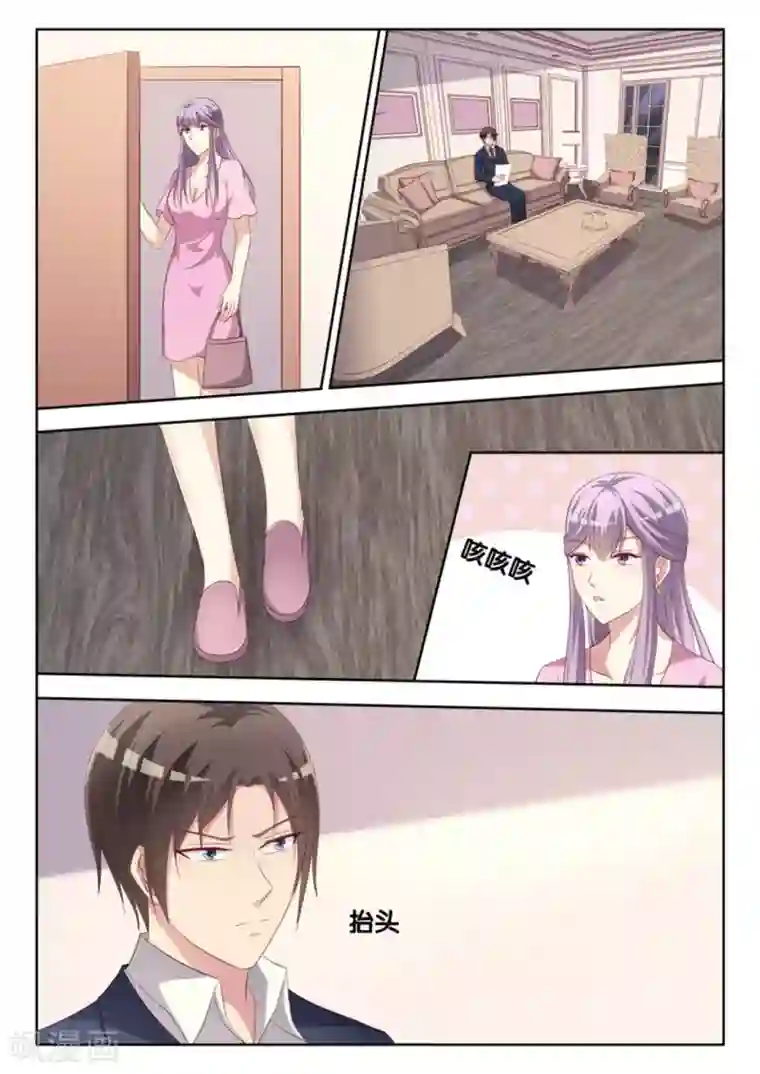 男神，你的翻译已就位第45话