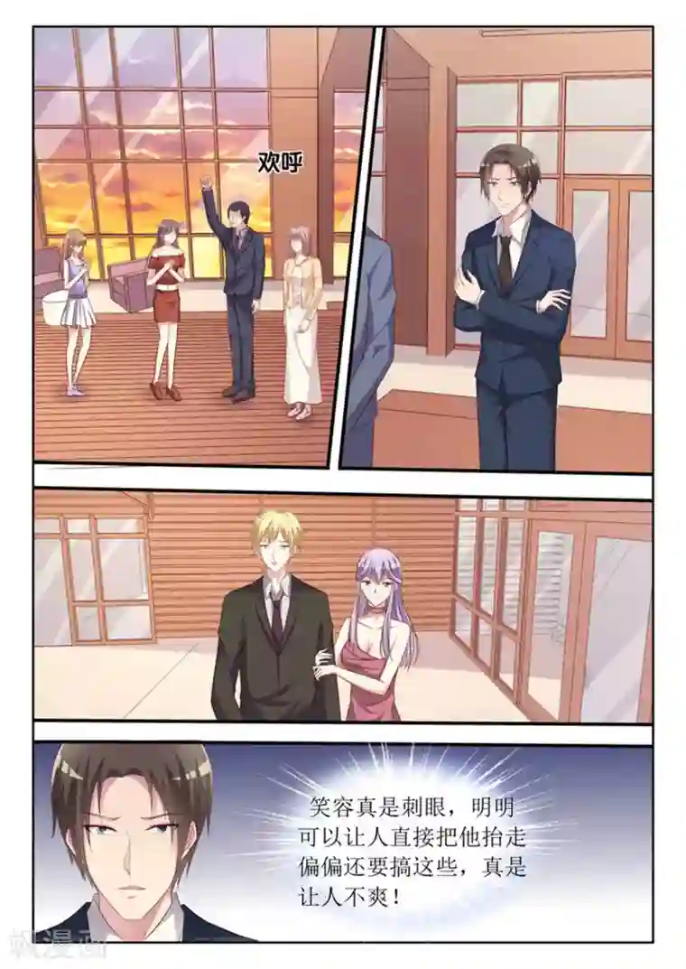 男神，你的翻译已就位第48话