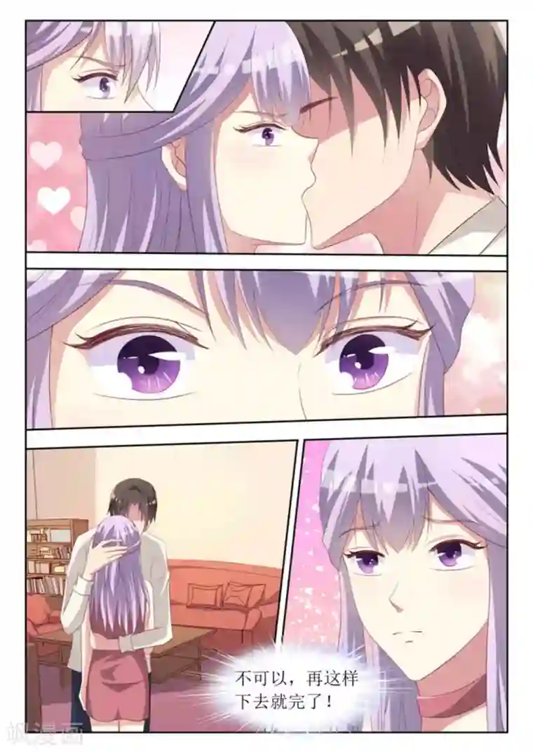 男神，你的翻译已就位第50话