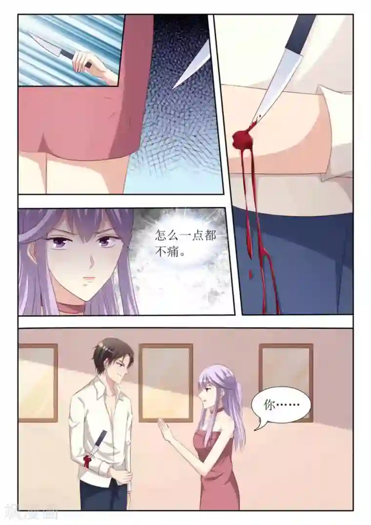 男神，你的翻译已就位第50话