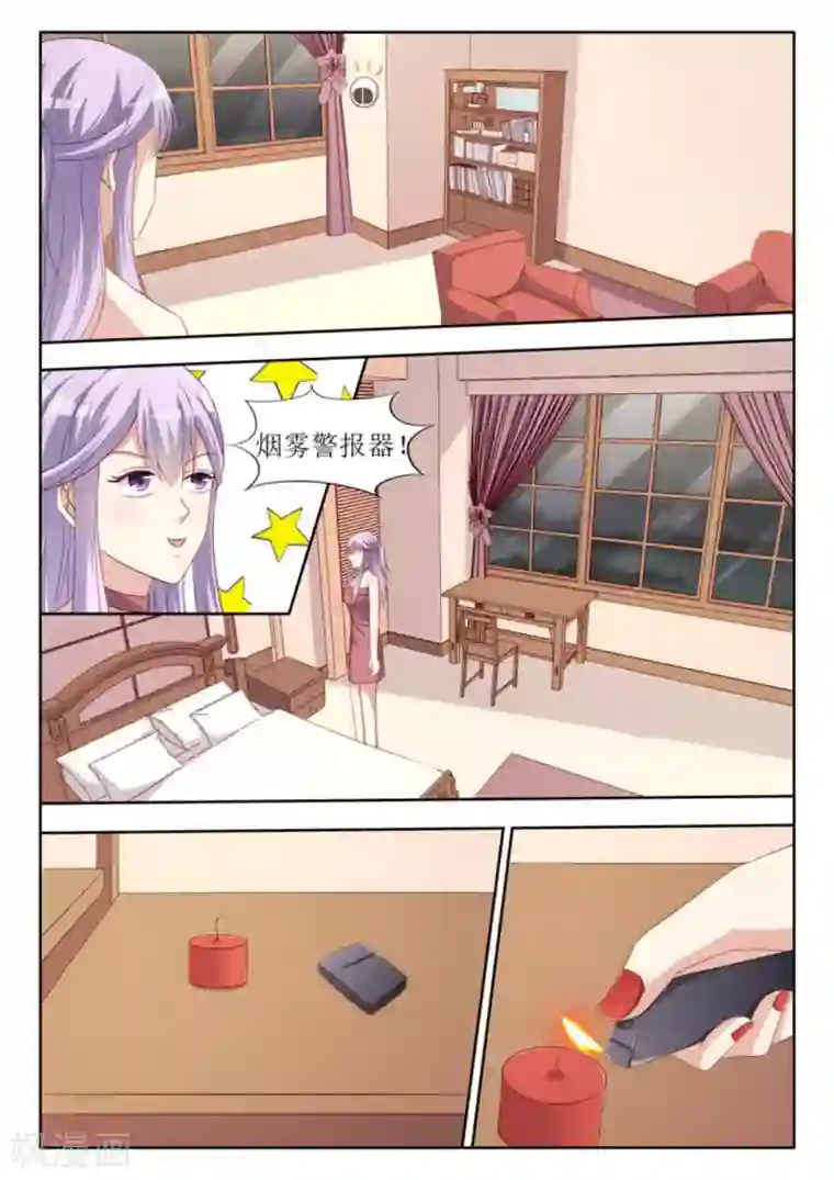 男神，你的翻译已就位第51话