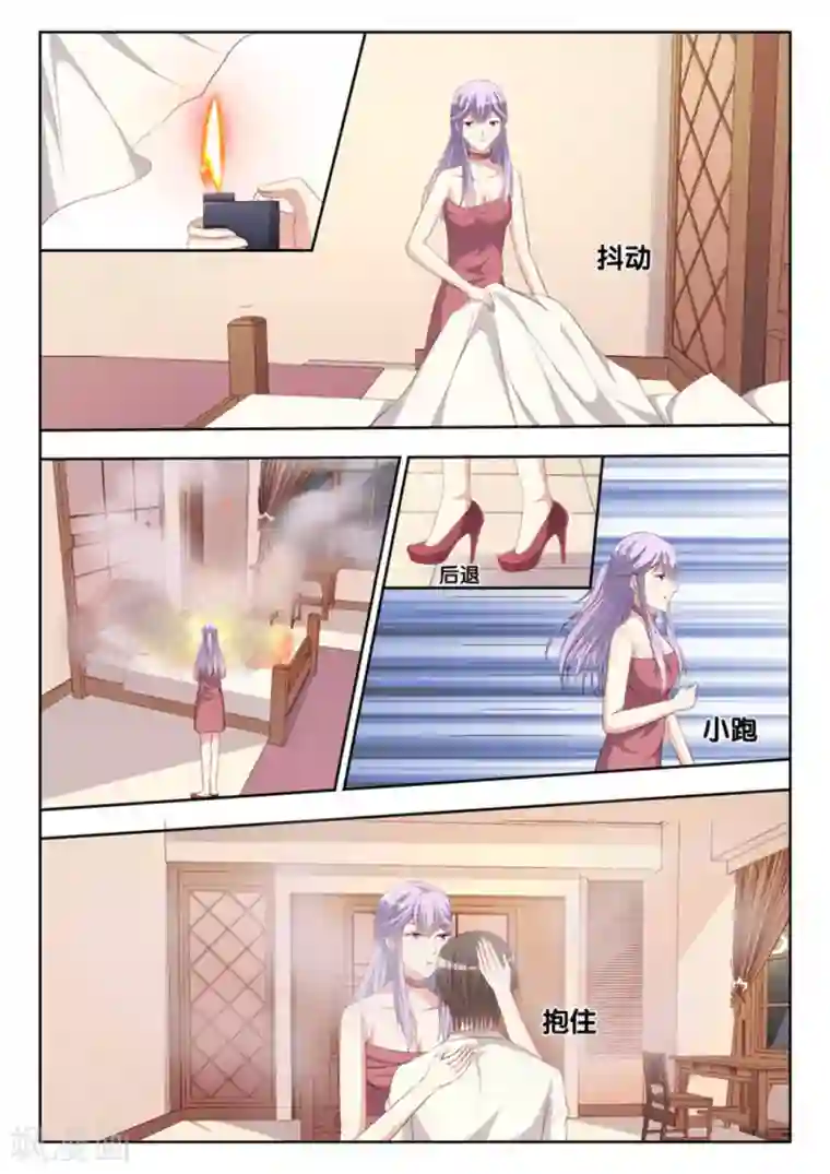 男神，你的翻译已就位第51话