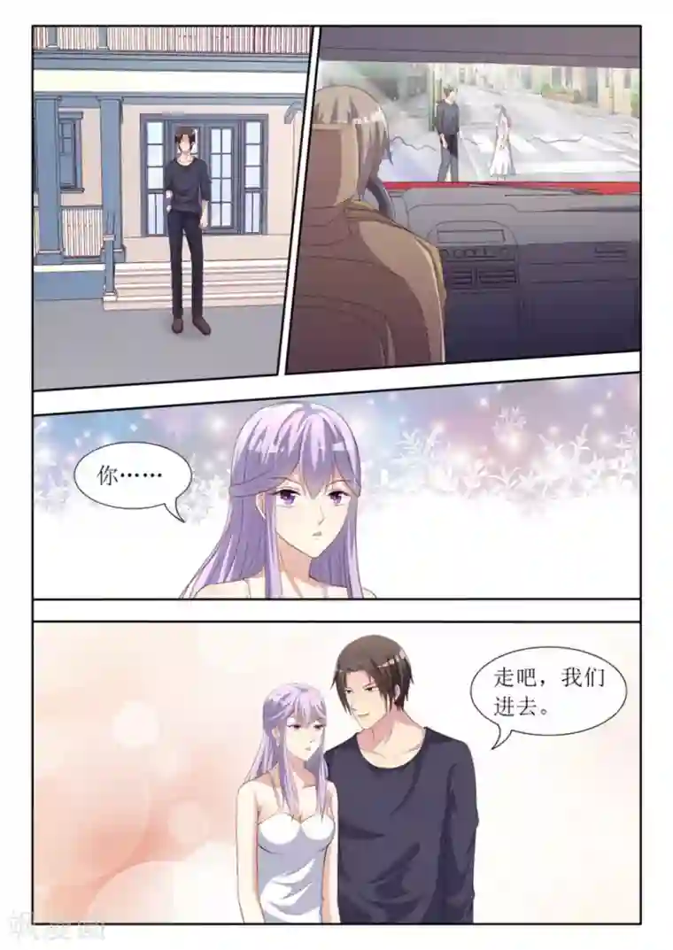 男神，你的翻译已就位第53话