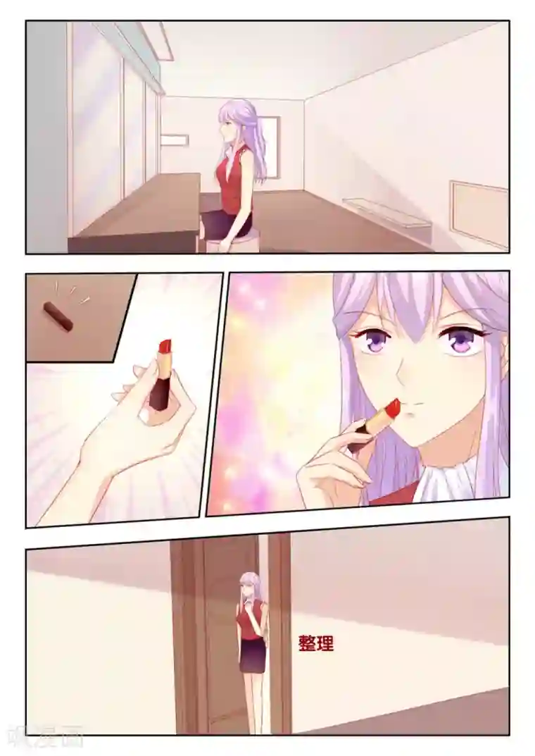 男神，你的翻译已就位第54话