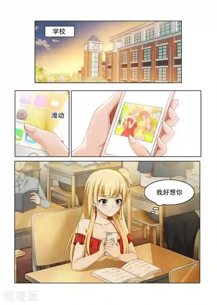 我叫阴十三第4话