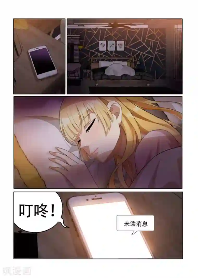 我叫阴十三第6话