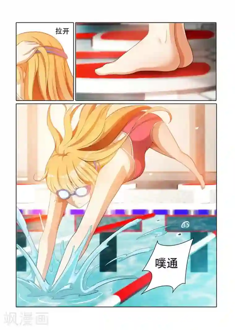 我叫阴十三第8话