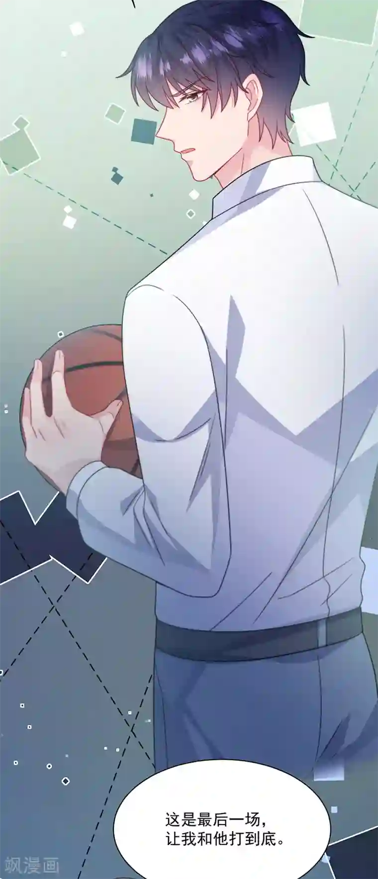 惹上首席总裁第2季241话