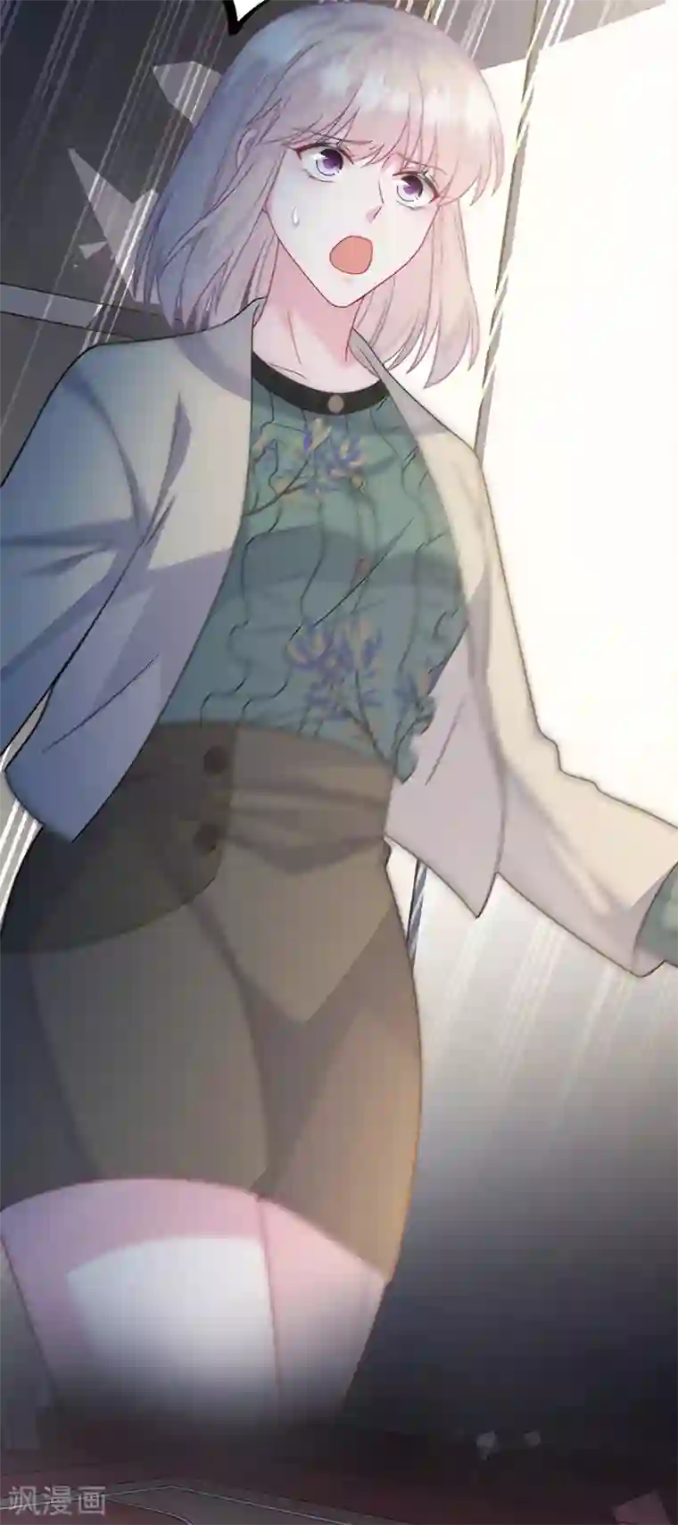 惹上首席总裁第2季241话