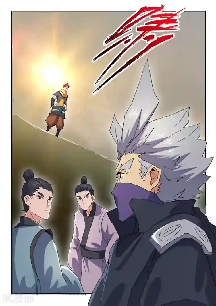 武神主宰第477话