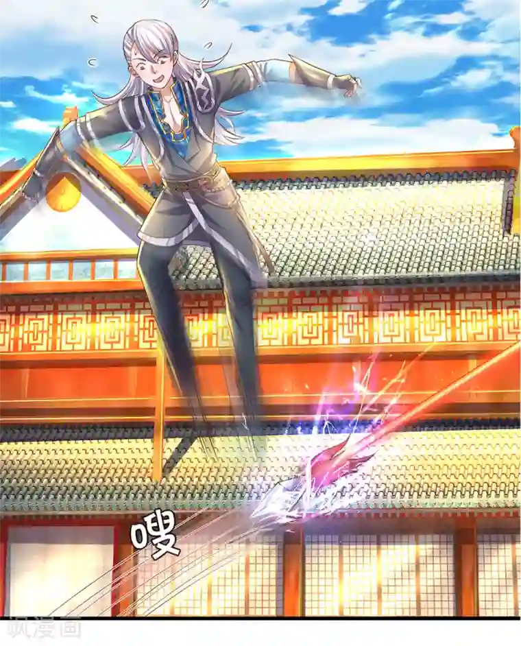 修罗剑尊第195话 强者对决