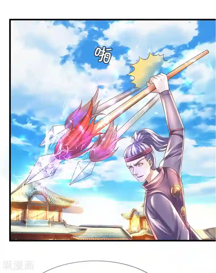 修罗剑尊第195话 强者对决