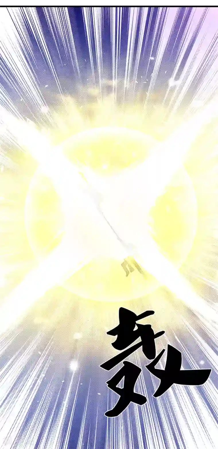 修罗剑尊第195话 强者对决