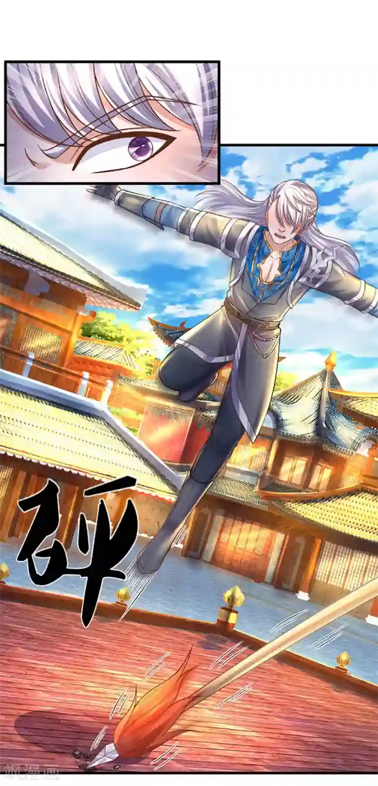 修罗剑尊第195话 强者对决