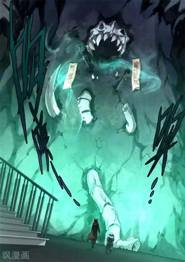 兼职神仙第288话