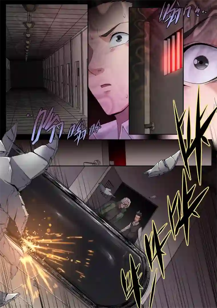 兼职神仙第289话