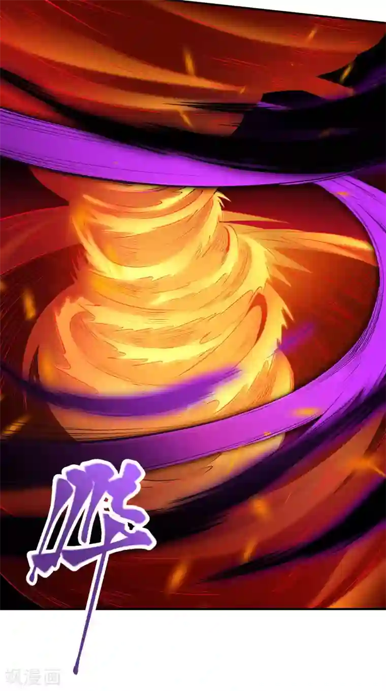 逆天邪神（条漫版）第315话 天玄杀霸皇