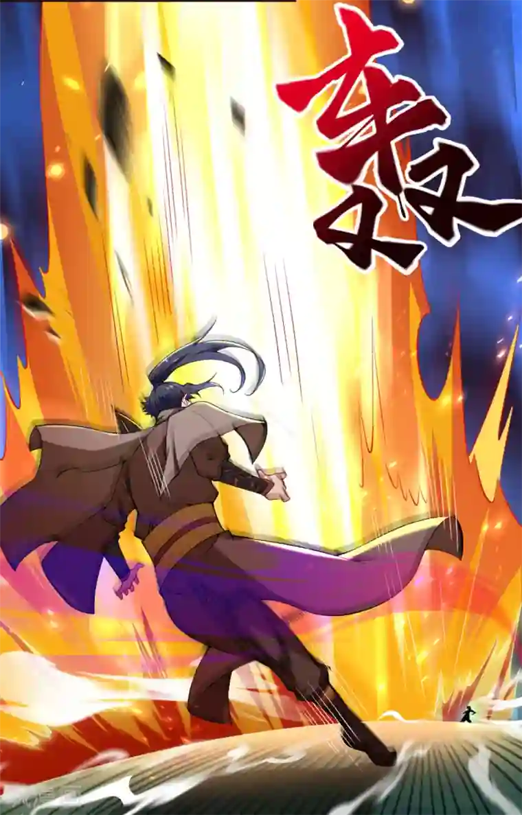 逆天邪神（条漫版）第316话 聒噪！