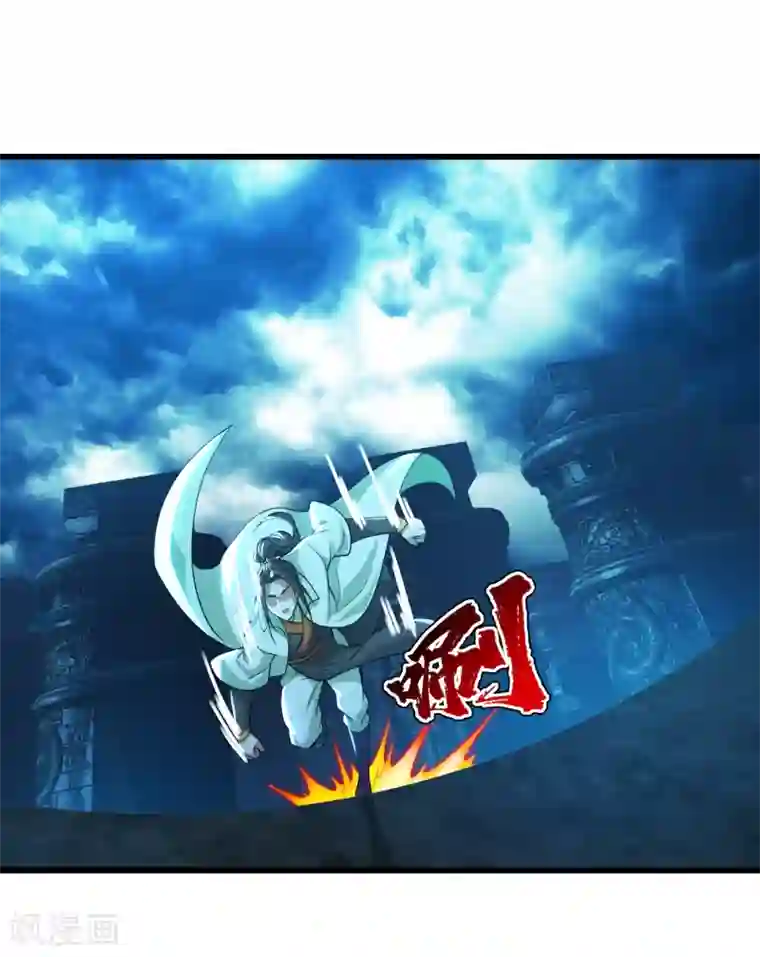 盖世帝尊第178话 自废武功？